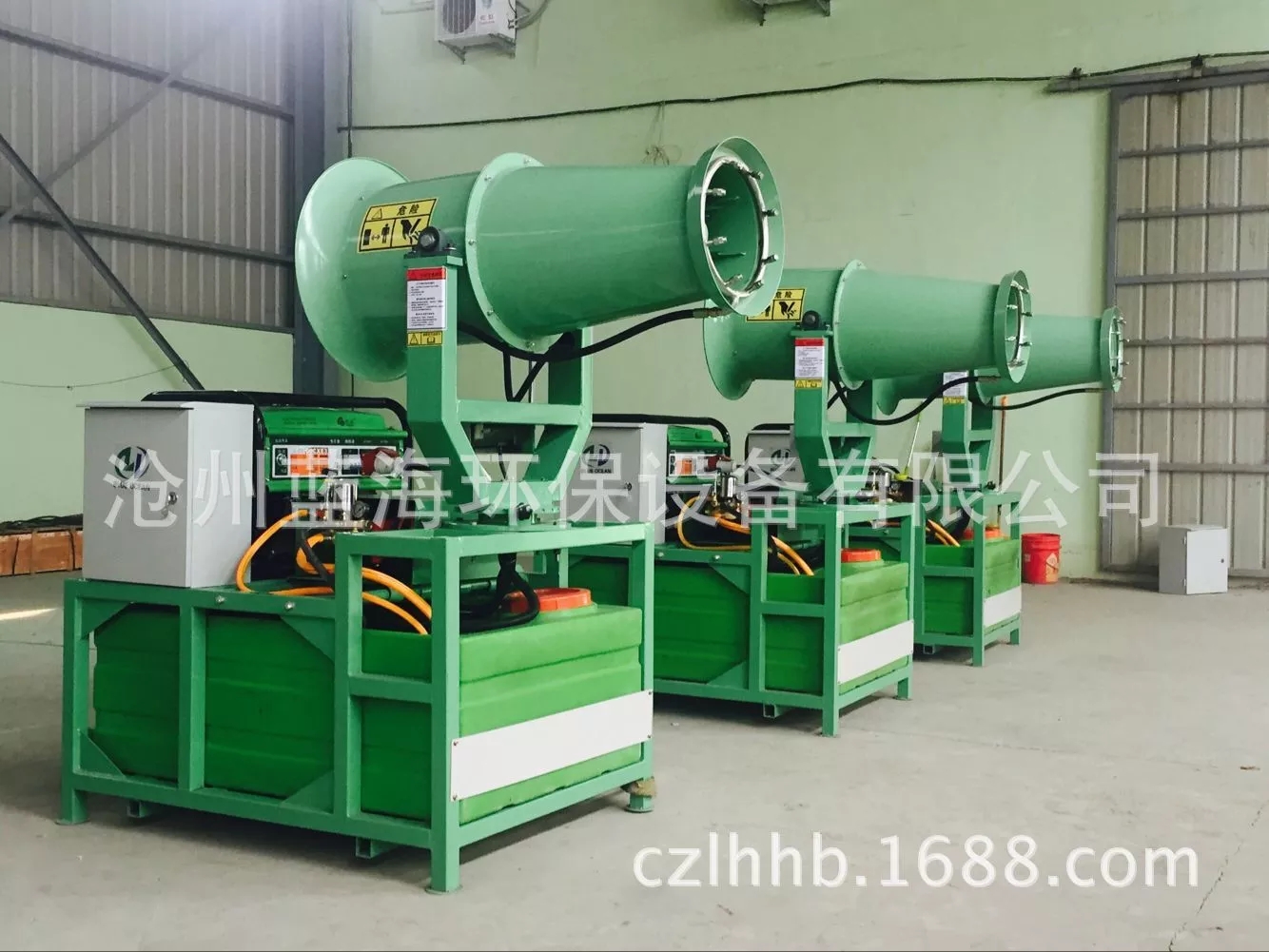 經濟型除塵噴霧機